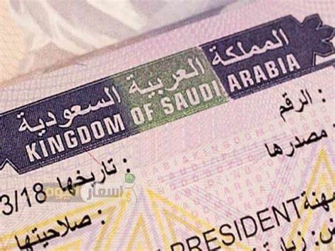 Saudi Visa